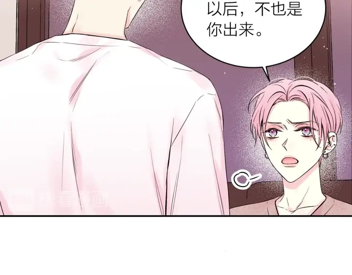 第三季第10话 向他撒娇97