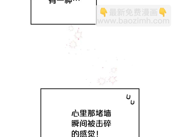 第11话 吃醋1