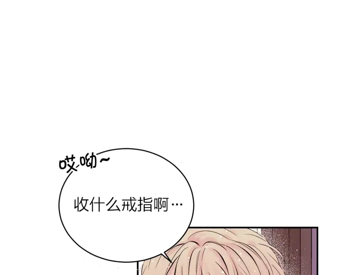 第11话 吃醋10