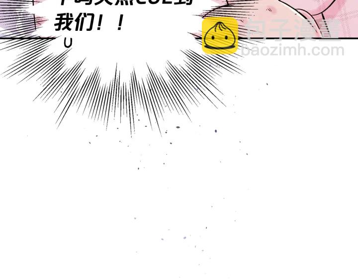 第11话 吃醋100