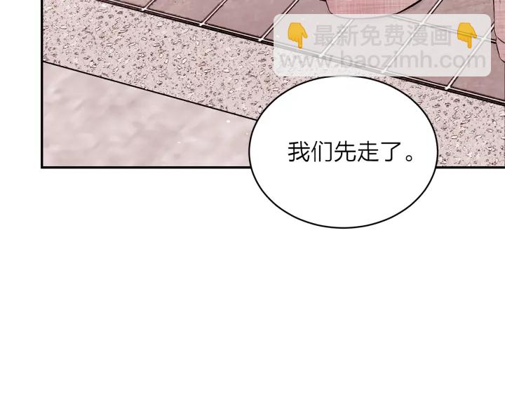 第11话 吃醋102