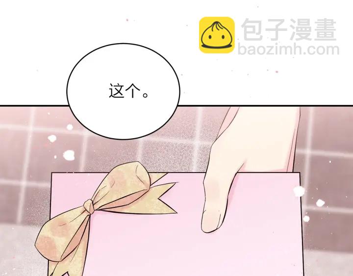 第11话 吃醋109