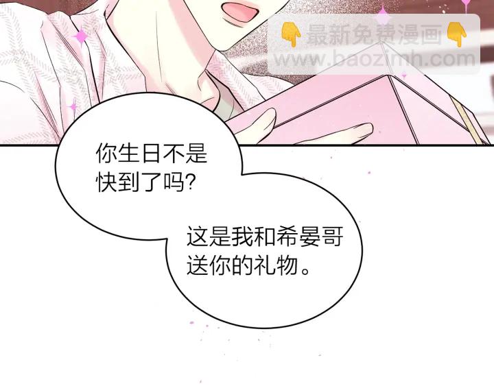 第11话 吃醋112