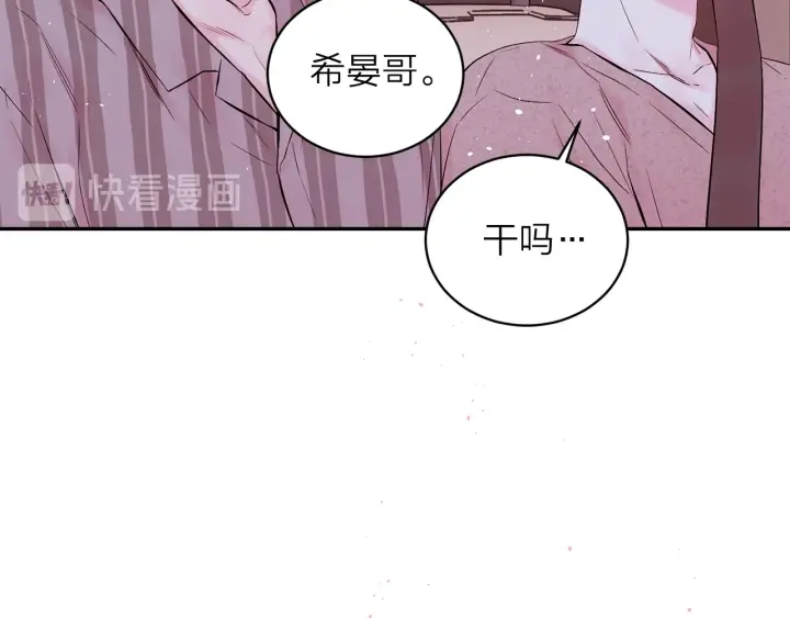 第11话 吃醋125
