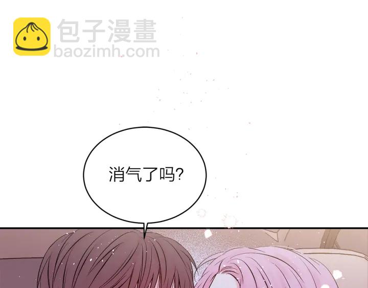 第11话 吃醋128