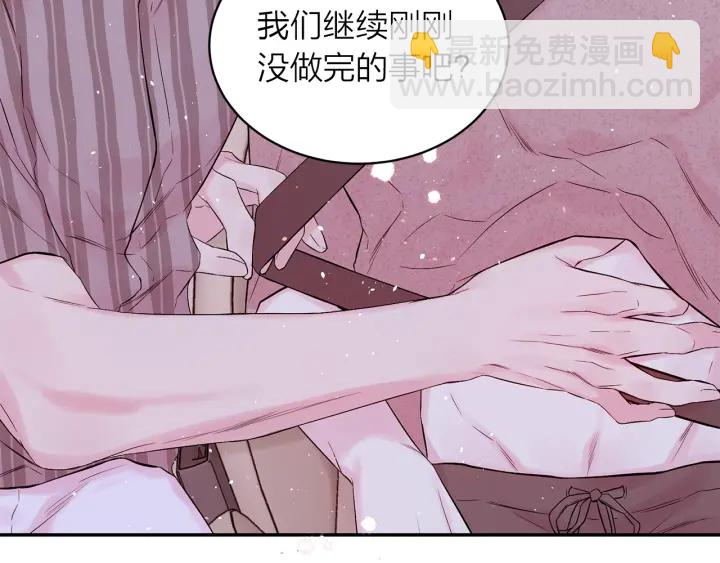 第11话 吃醋135