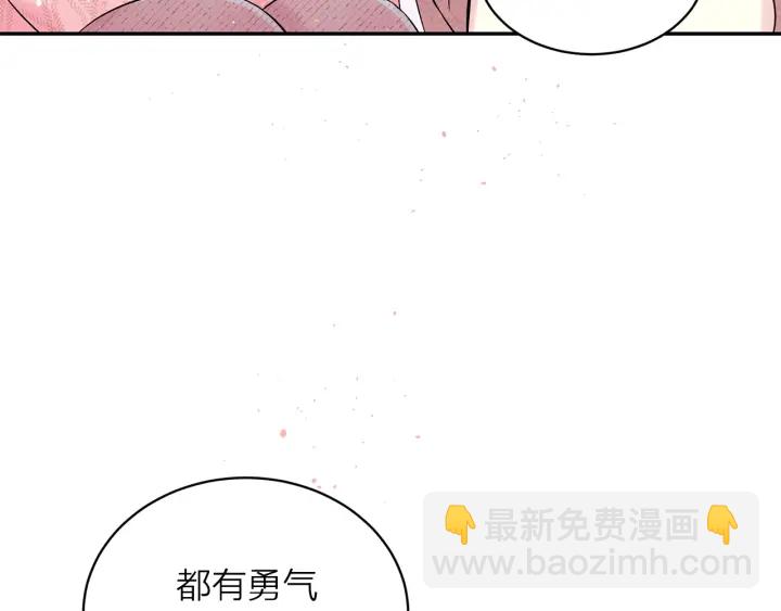 第11话 吃醋16