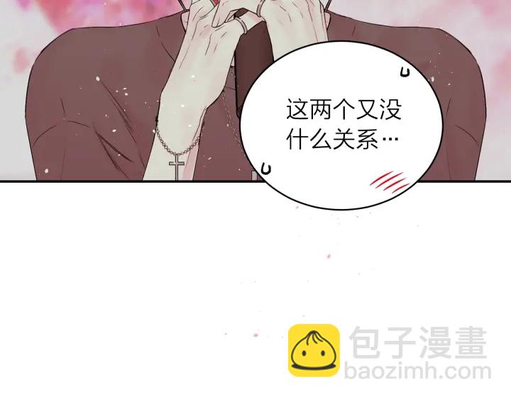 第11话 吃醋18