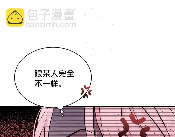 第11话 吃醋21