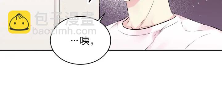 第11话 吃醋29