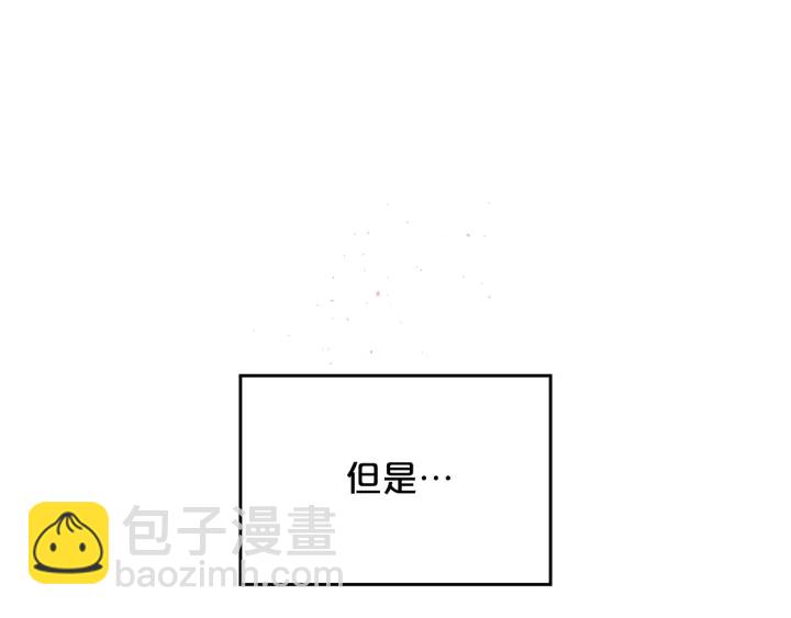 第11话 吃醋3