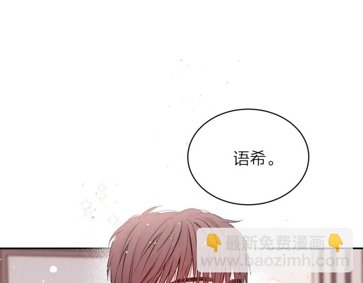 第11话 吃醋30