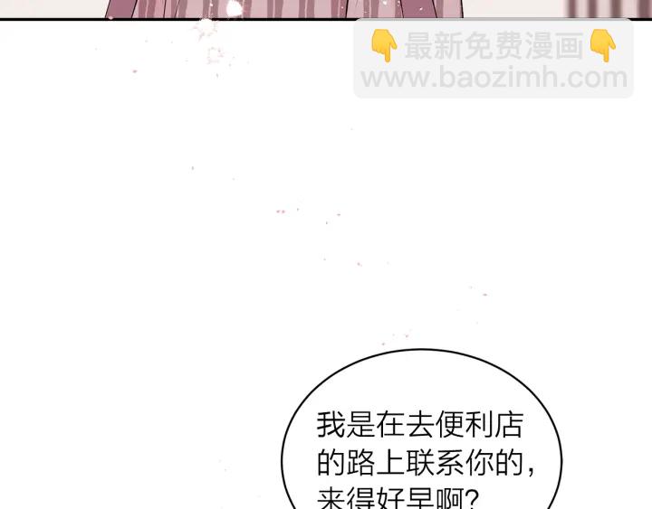 第11话 吃醋32