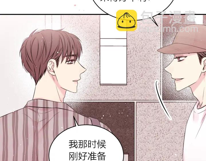 第11话 吃醋33