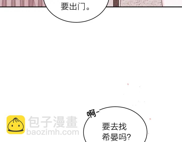 第11话 吃醋34