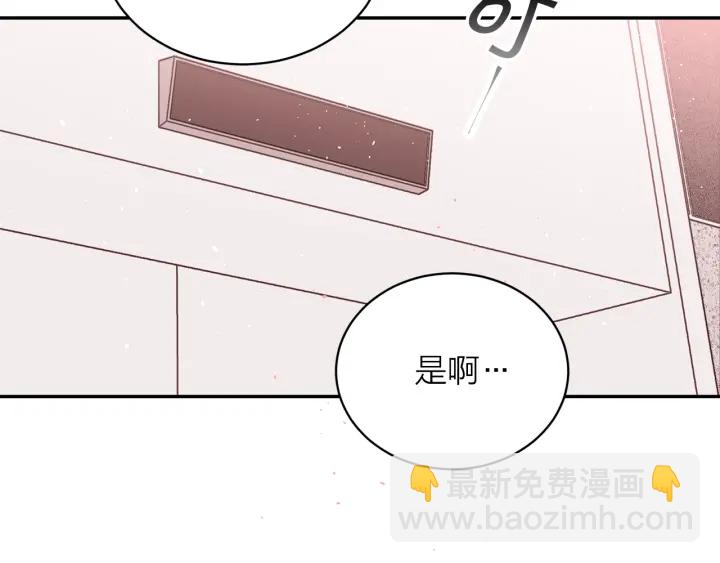 第11话 吃醋37