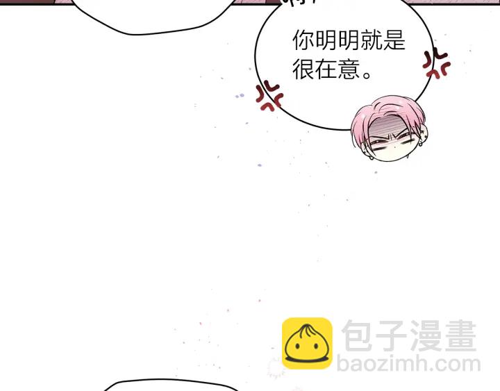 第11话 吃醋5