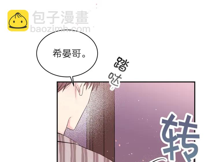 第11话 吃醋50