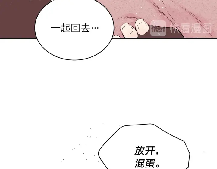 第11话 吃醋53
