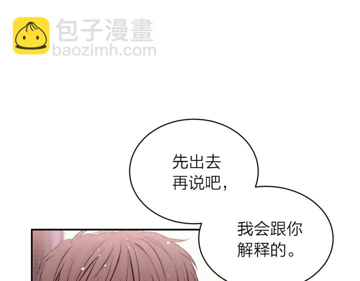 第11话 吃醋57