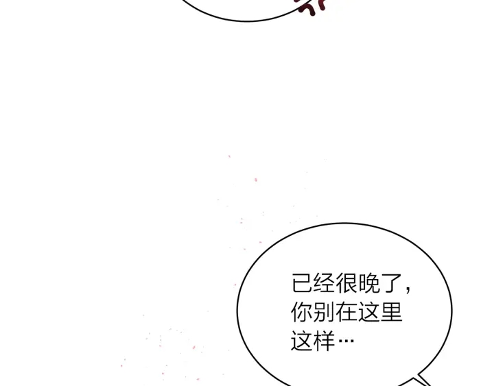 第11话 吃醋59
