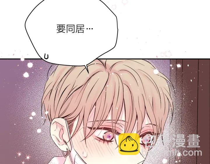第11话 吃醋6