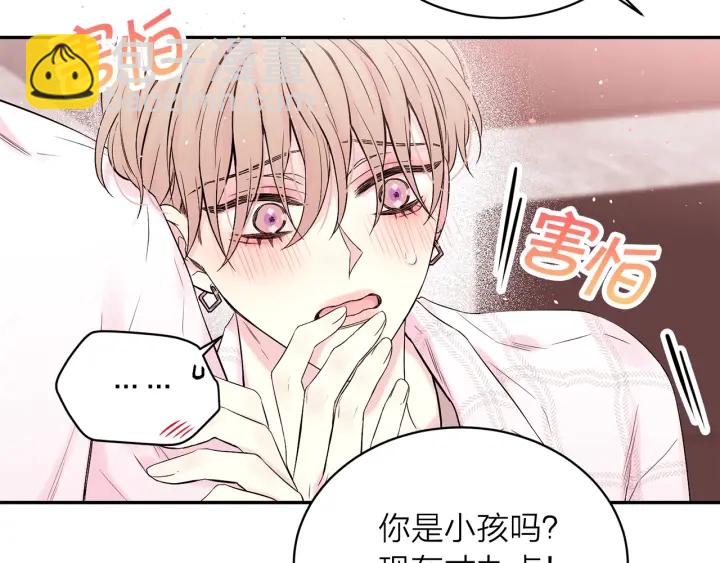 第11话 吃醋60