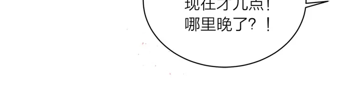 第11话 吃醋61