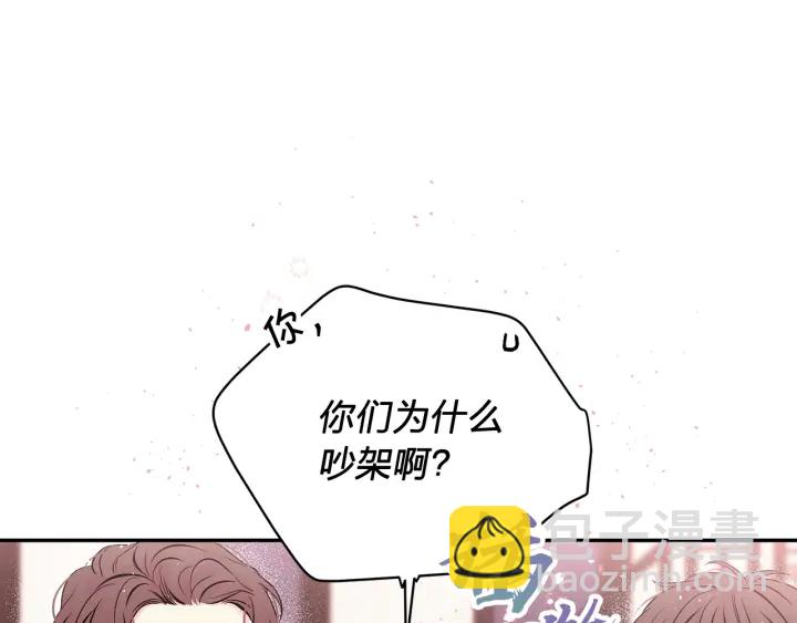 第11话 吃醋62