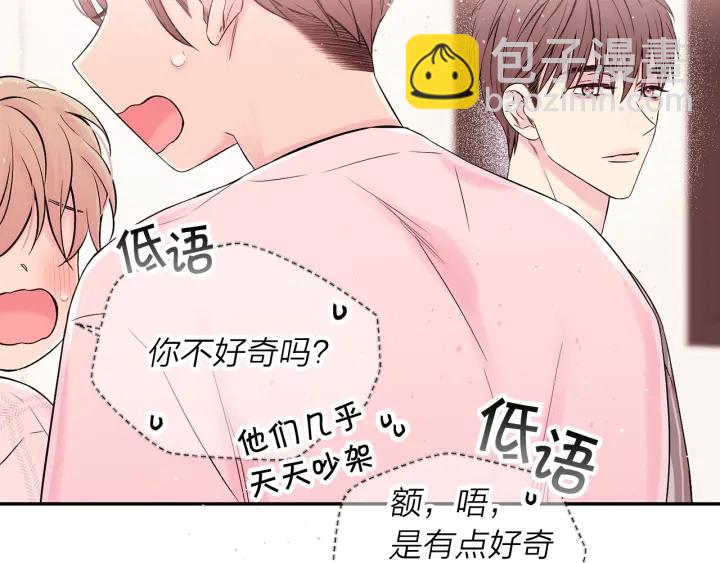 第11话 吃醋65