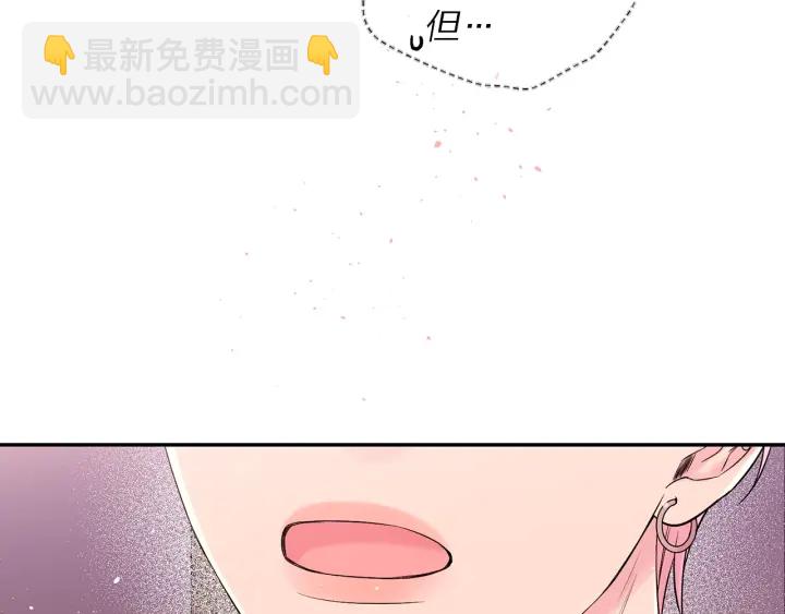 第11话 吃醋66