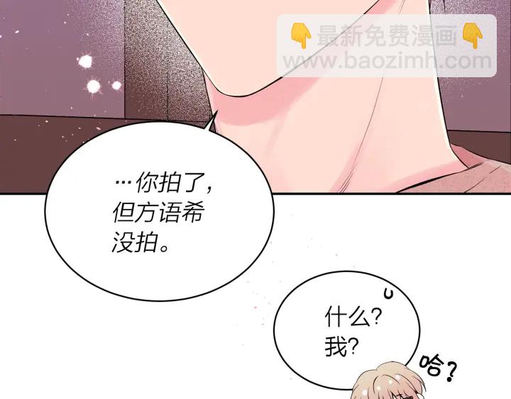 第11话 吃醋67