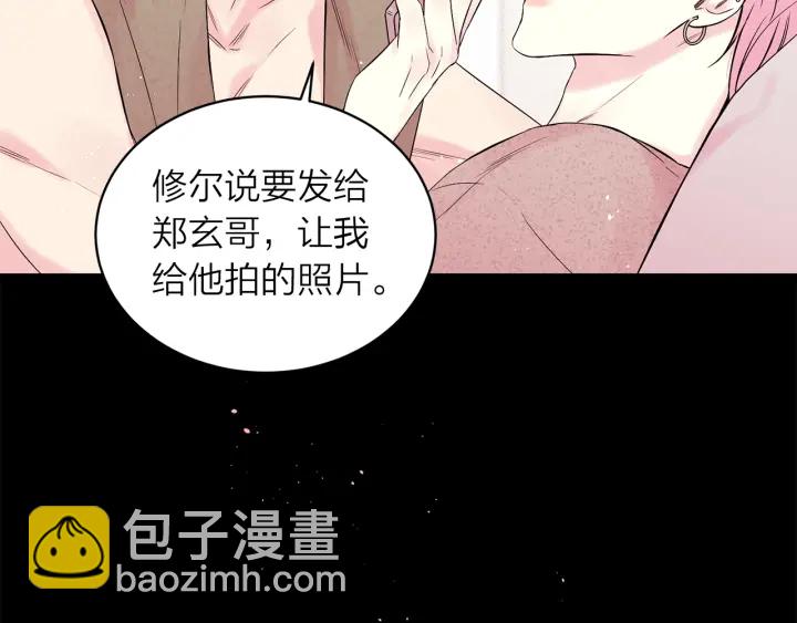 第11话 吃醋72
