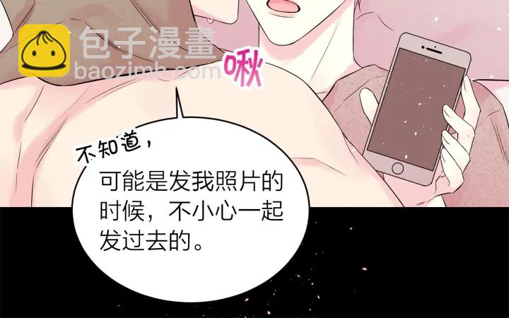 第11话 吃醋74