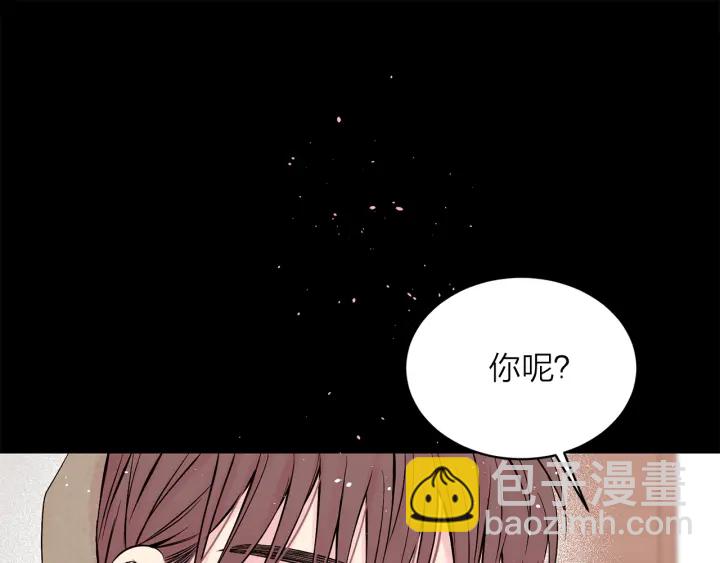 第11话 吃醋75