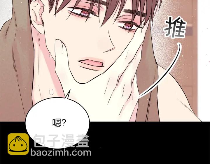 第11话 吃醋76
