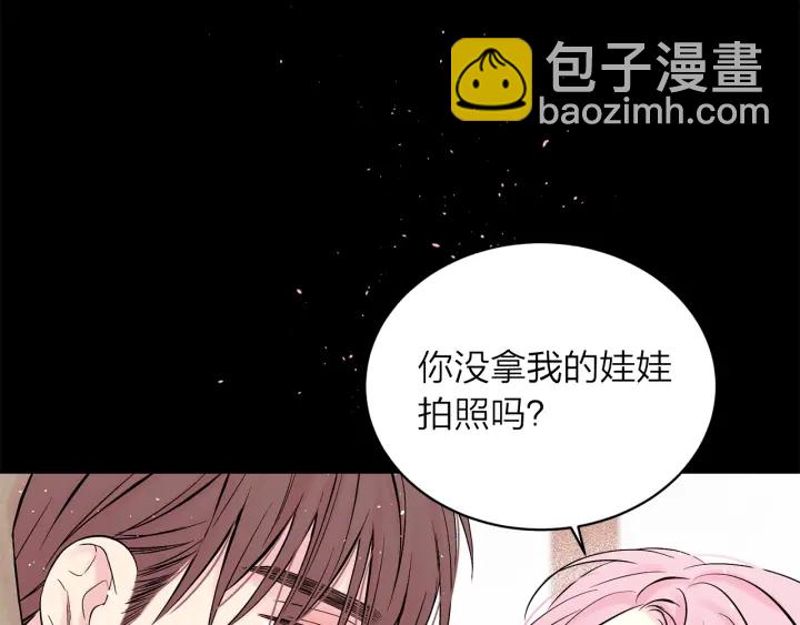 第11话 吃醋77
