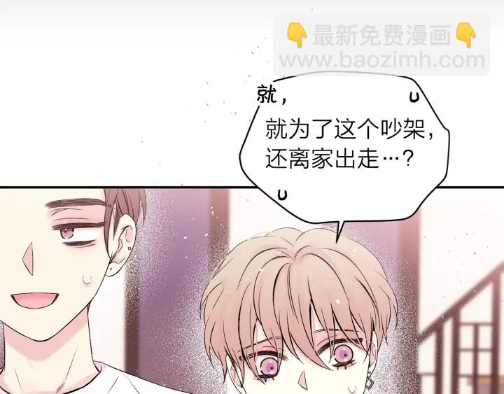 第11话 吃醋84