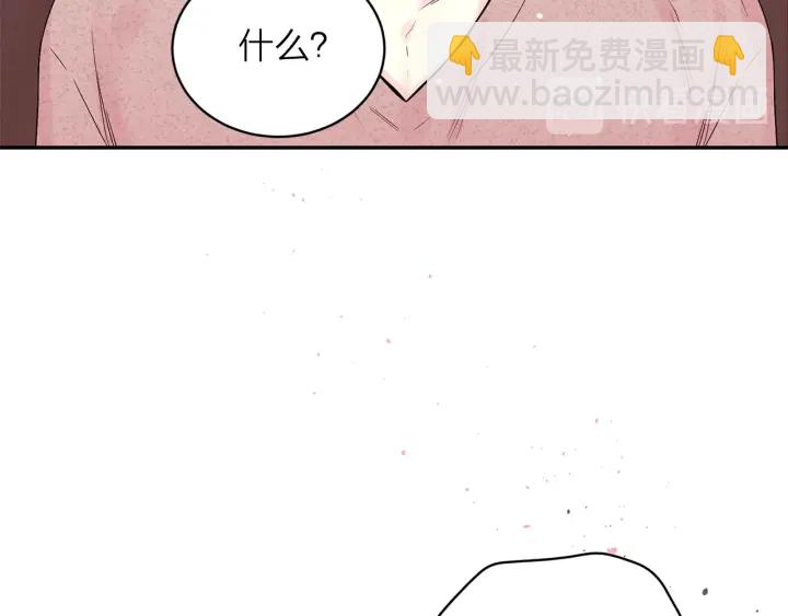 第11话 吃醋88