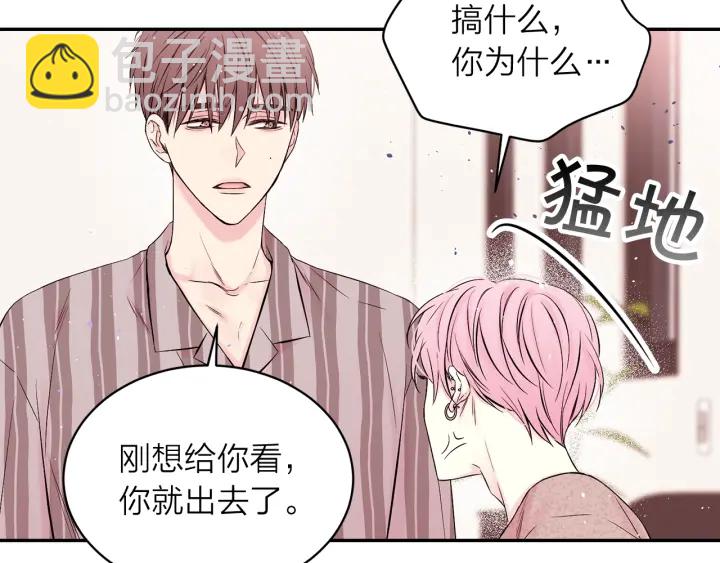 第11话 吃醋89
