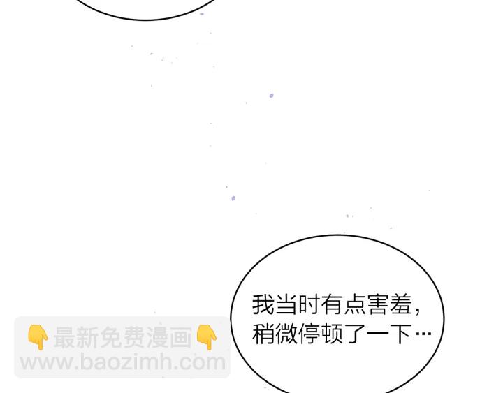 第11话 吃醋90