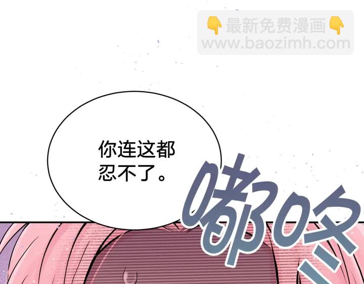 第11话 吃醋92