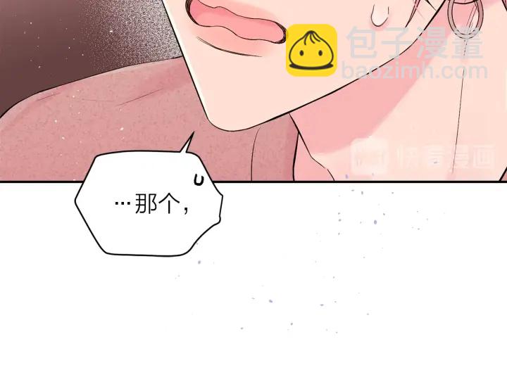 第11话 吃醋97