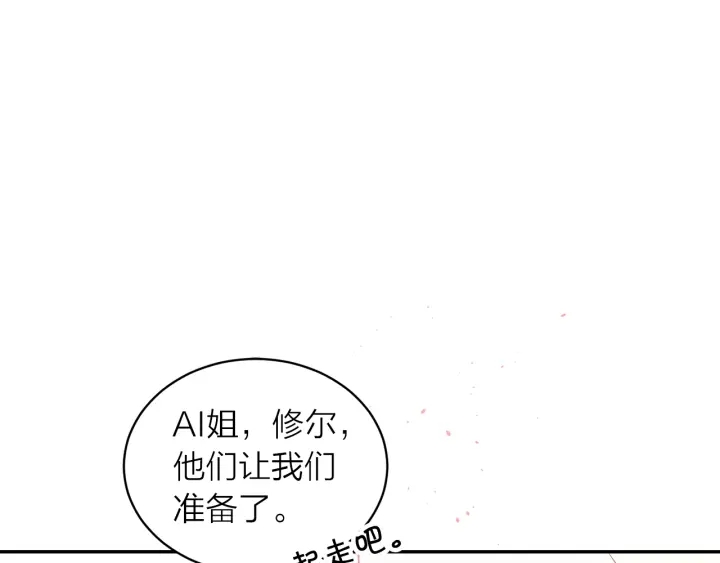 第13话 生日礼物10