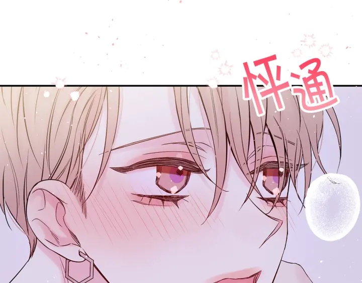 第13话 生日礼物102