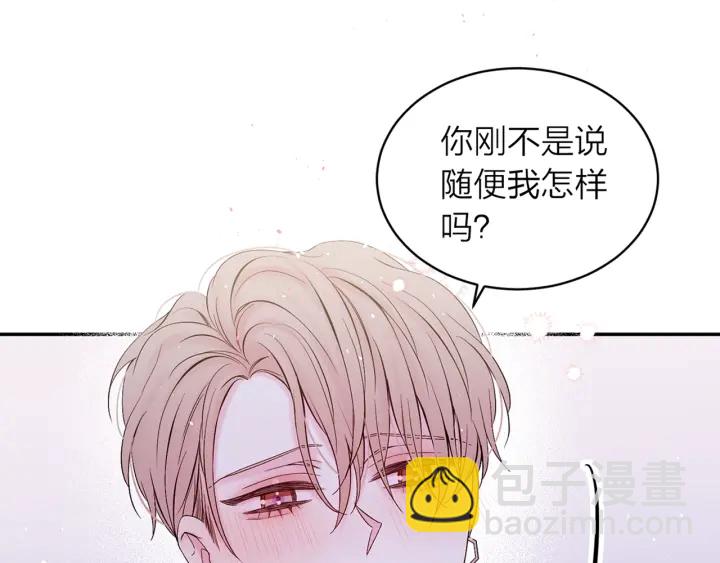 第13话 生日礼物108