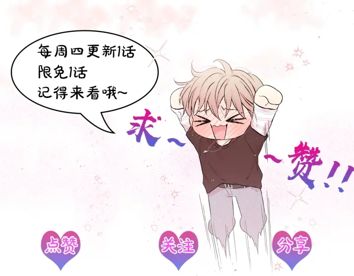 第13话 生日礼物111