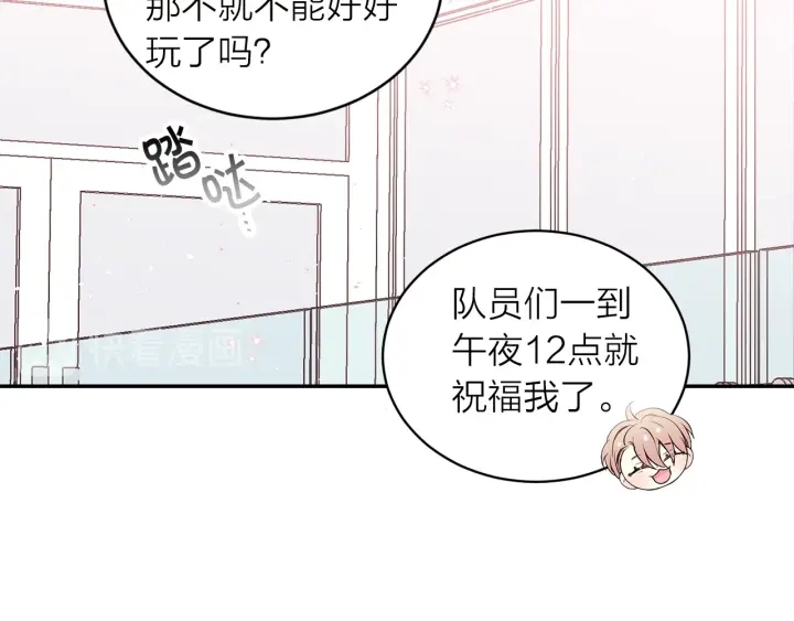 第13话 生日礼物13