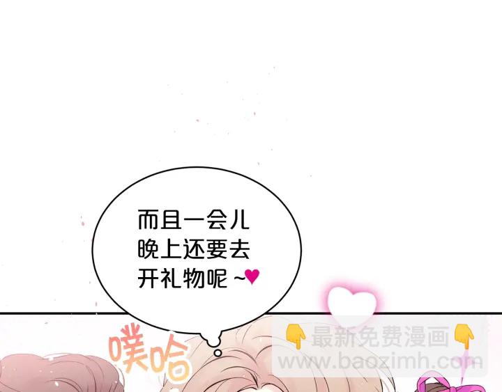 第13话 生日礼物14