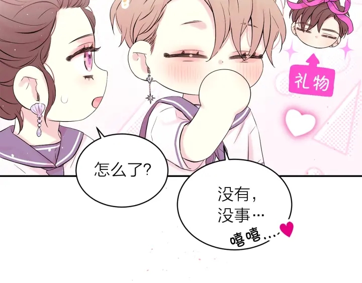 第13话 生日礼物15